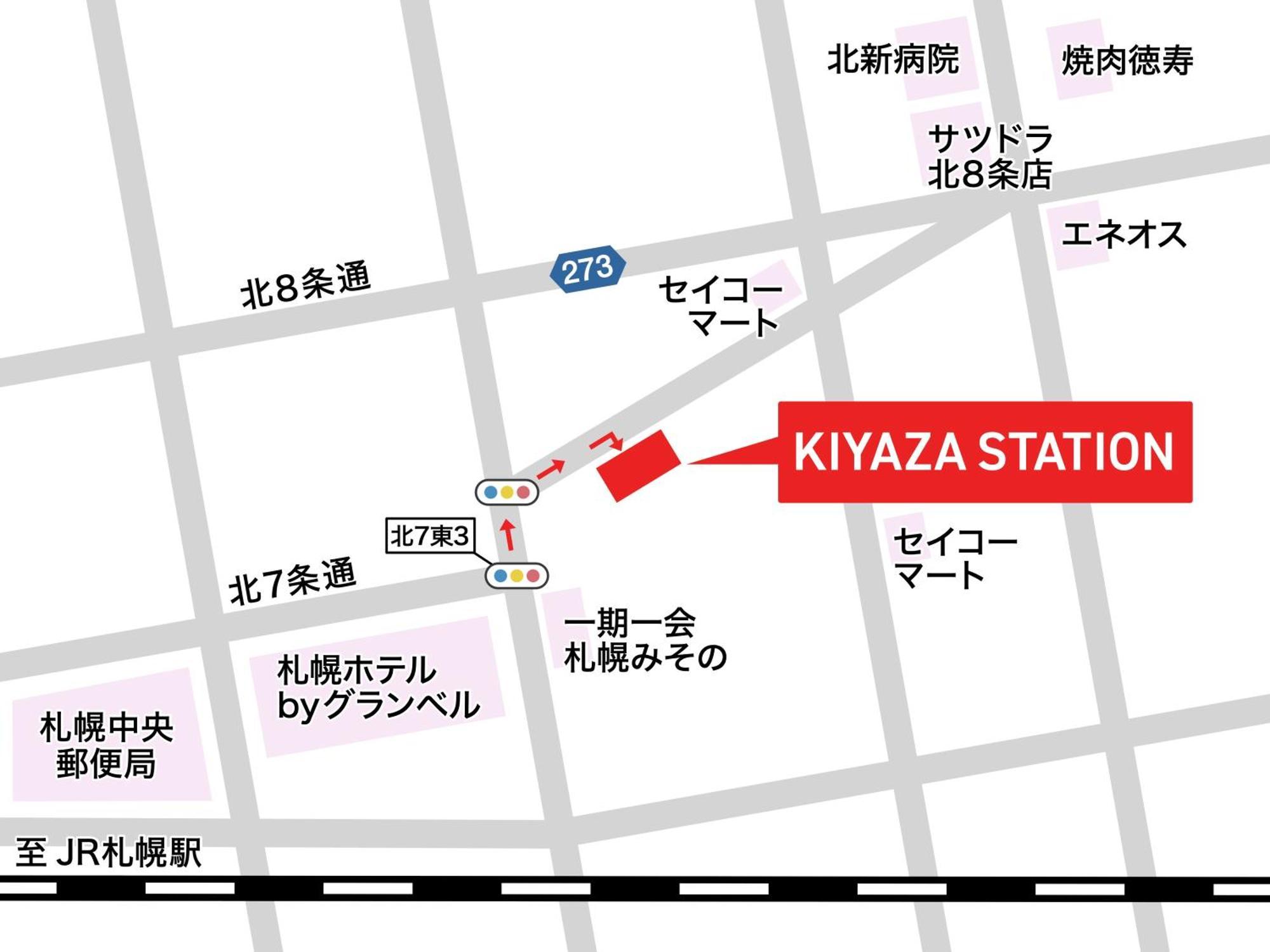 Kiyaza Station Sapporo 2 Lägenhet Exteriör bild